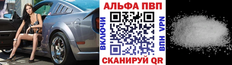Alpha PVP Соль Гаджиево