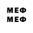 Меф мяу мяу VHQ Ivasyndr