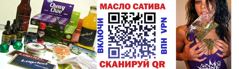 Печенье с ТГК марихуана  где купить наркотик  Гаджиево 