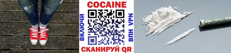 КОКАИН Перу  купить   Гаджиево 