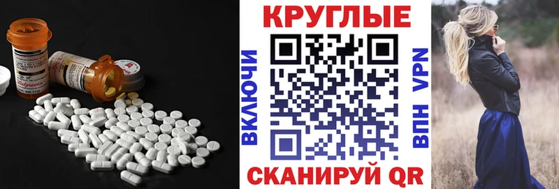 купить наркотики сайты  Гаджиево  Ecstasy XTC 