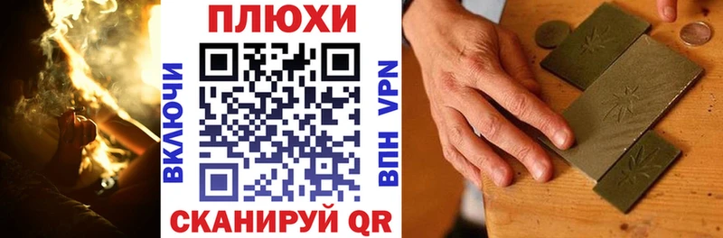 omg зеркало  Гаджиево  Гашиш Cannabis  закладки 