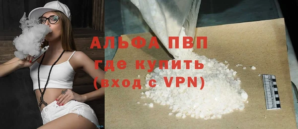 трава Аркадак