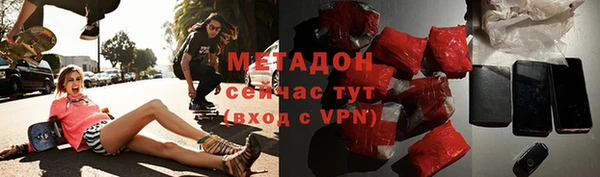 молекула духа Алексин