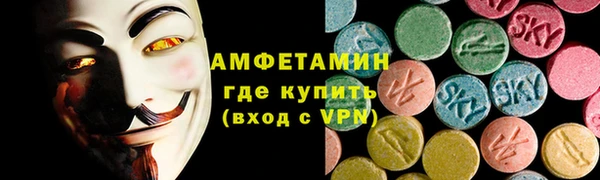 ALPHA-PVP Алексеевка