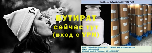 мдпв Армянск