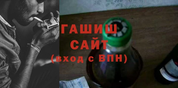 молекула духа Алексин