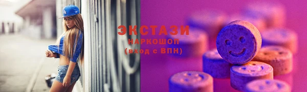 мефедрон Абаза