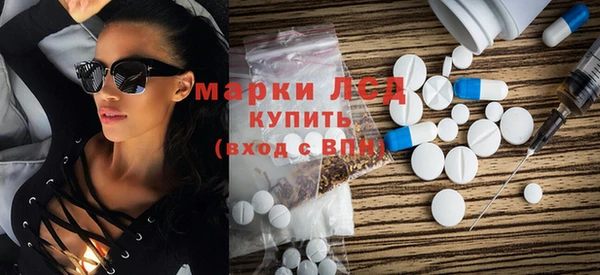 молекула духа Алексин