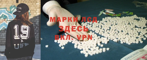 мет Ростов