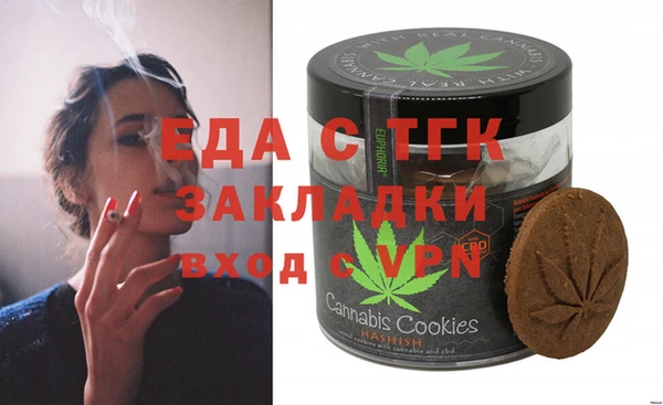 кокаин перу Трёхгорный