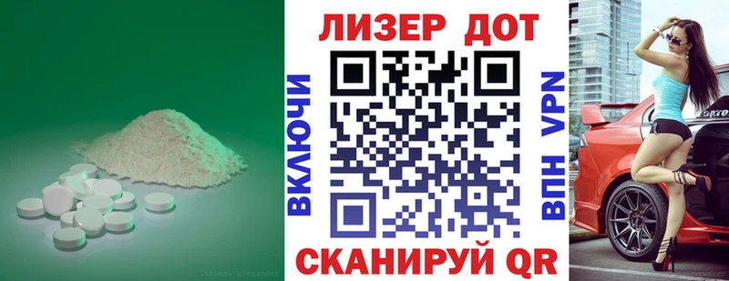 KRAKEN как войти  Гаджиево  LSD-25 экстази кислота 