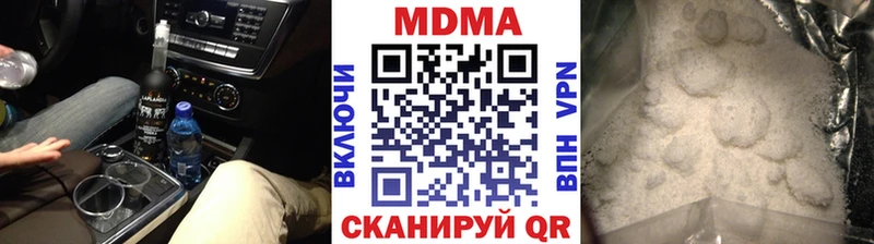 мега вход  цена наркотик  Гаджиево  МДМА кристаллы 