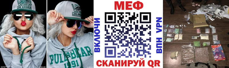 сайты даркнета Telegram что такое наркотик Гаджиево МЕФ mephedrone
