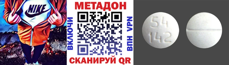 Метадон VHQ  Гаджиево 