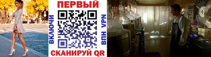 МЕТАМФЕТАМИН винт  как найти   Гаджиево 