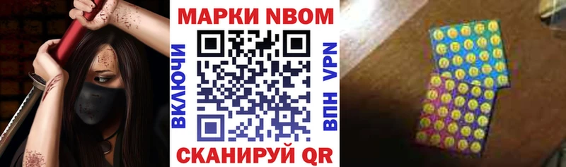 blacksprut как войти  где найти наркотики  Гаджиево  нарко площадка как зайти  Марки NBOMe 1500мкг 