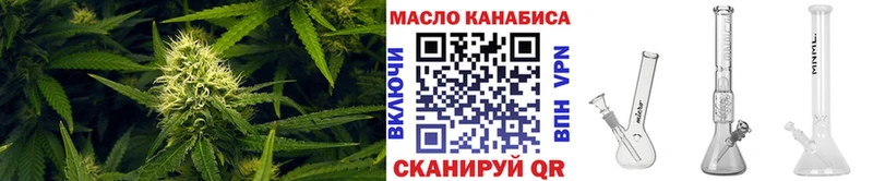 ТГК концентрат  Гаджиево 