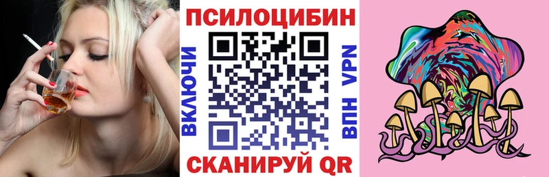 Псилоцибиновые грибы ЛСД  Гаджиево 